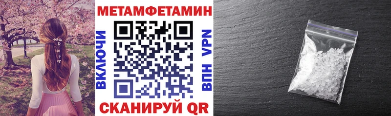 Amphetamine Розовый  Серафимович 