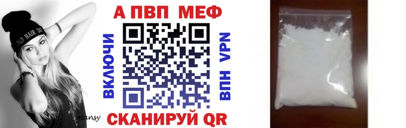 где найти   Серафимович  A PVP Соль 