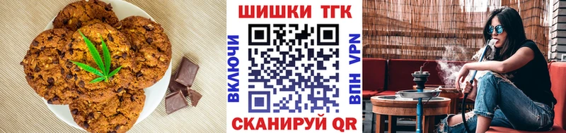 Canna-Cookies марихуана  Серафимович 