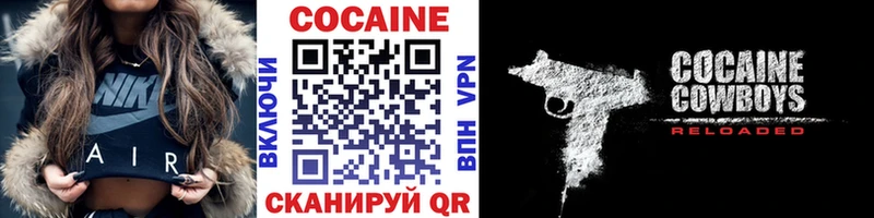 Кокаин VHQ  Серафимович 