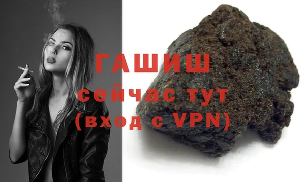 ALPHA-PVP Абаза