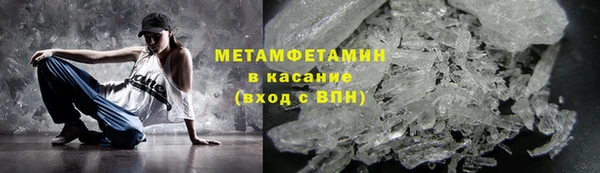 mdpv Абдулино
