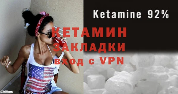 ALPHA-PVP Абаза