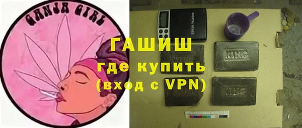 первитин Абинск