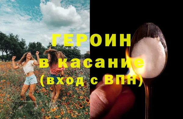 mdpv Абдулино