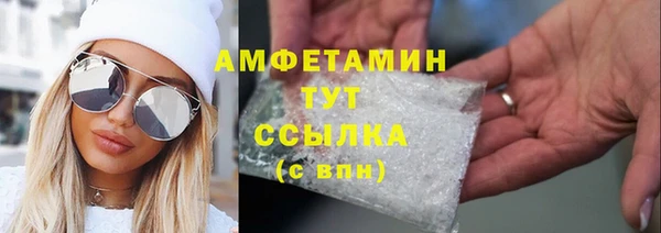 ALPHA-PVP Абаза