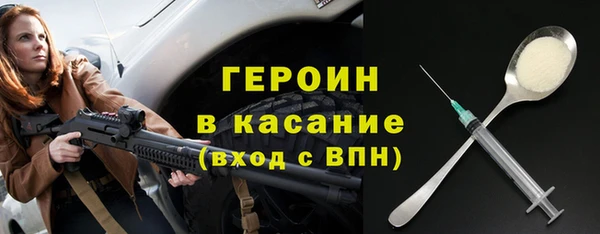 mdpv Абдулино