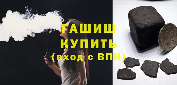 первитин Абинск