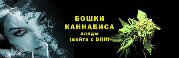 ALPHA-PVP Абаза