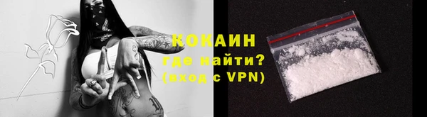 первитин Абинск