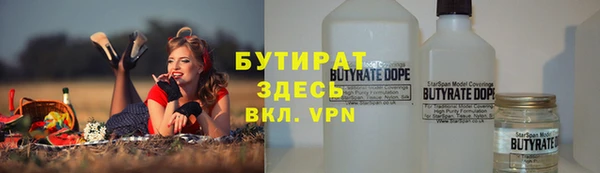 mdpv Абдулино