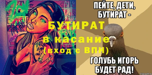 первитин Абинск