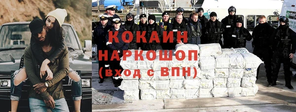 ALPHA-PVP Абаза
