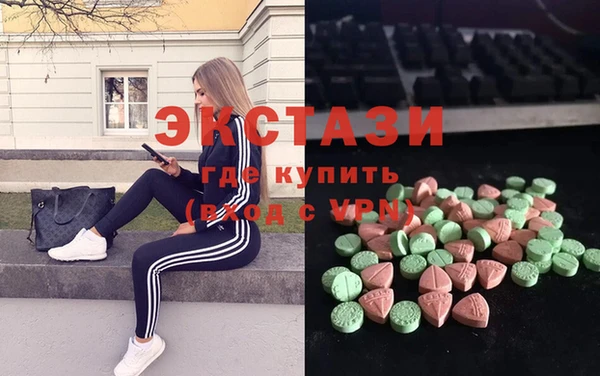 первитин Абинск