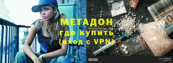 ALPHA-PVP Абаза