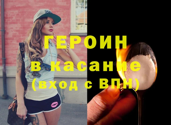 первитин Абинск
