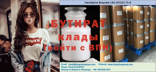 первитин Абинск