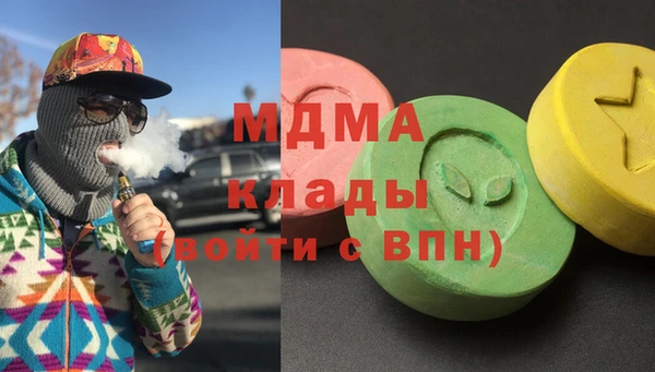 ALPHA-PVP Абаза