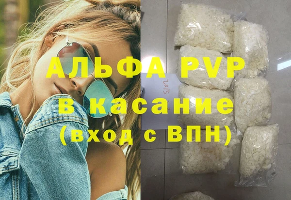 первитин Абинск