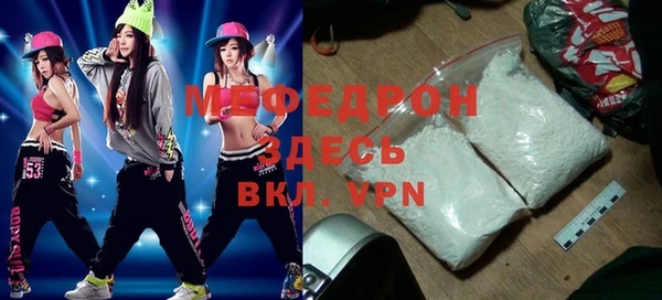 mdpv Абдулино