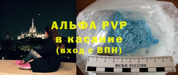 первитин Абинск