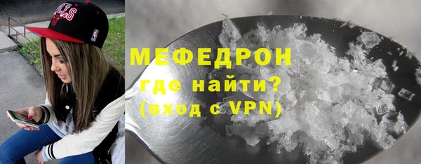 первитин Абинск