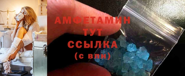 mdpv Абдулино