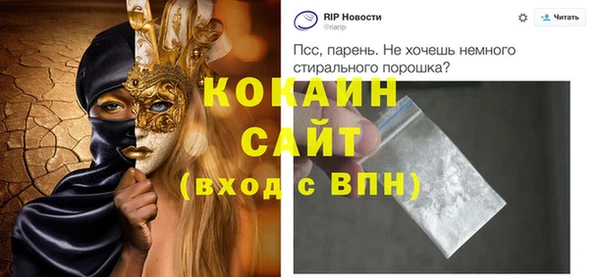 первитин Абинск