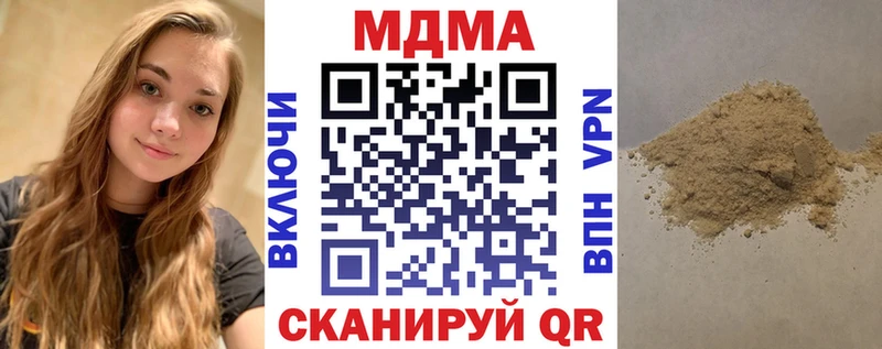 MDMA crystal Серафимович
