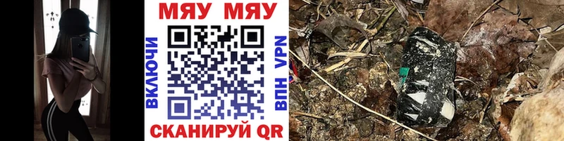 Мефедрон 4 MMC  blacksprut как зайти  Серафимович 