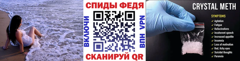 Метамфетамин винт  Серафимович 