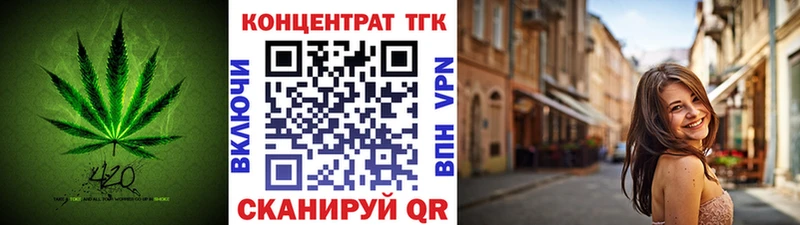 ТГК вейп  Серафимович 